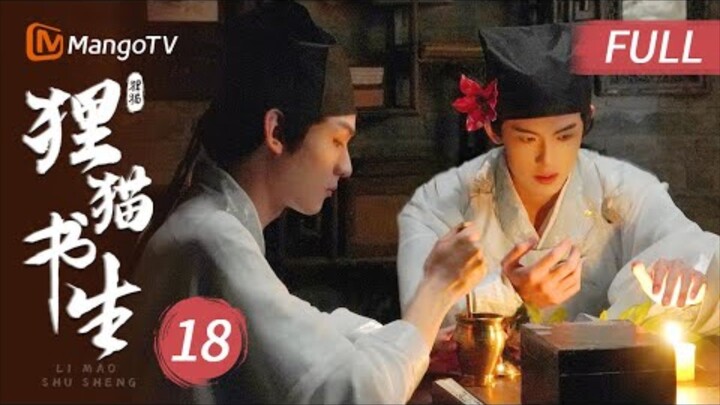 Ep.18 Chinese Bromance [The Leopard Cat Scholar]  Sub Indo
