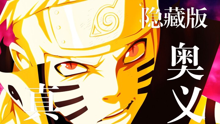 The true secret of Naruto mobile game