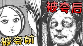 每天都被人赞美的话 你就会变成右边这样《溶解美女》