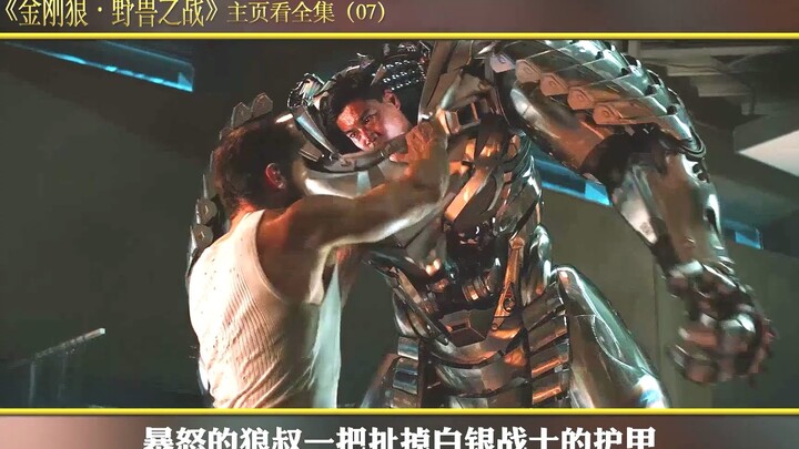 “Người Sói · Đại Chiến Thú Hoang”: Người Sói hồi sinh, quyết chiến với mãnh thú; cuối cùng Magneto đ