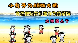 霸气穿越小伙打算登陆岛国要债，并且将其变成一个省，但是小鬼子头挺硬，打算和大周硬碰硬