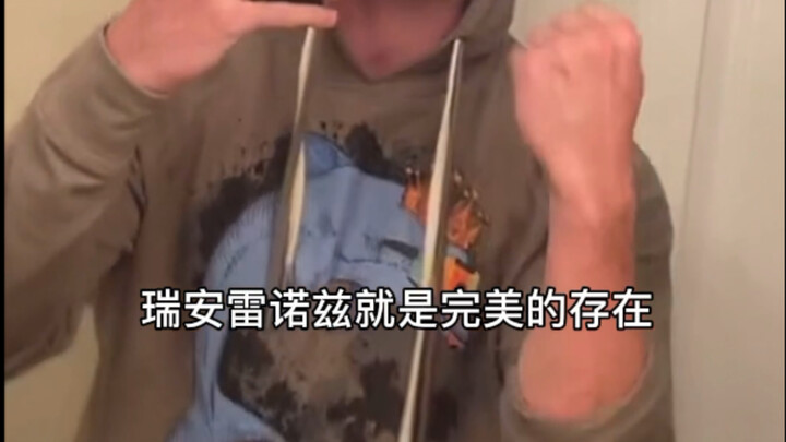 Other male gods: A lot of girls want to call him husband; Ryan Reynolds: A lot of straight men want 