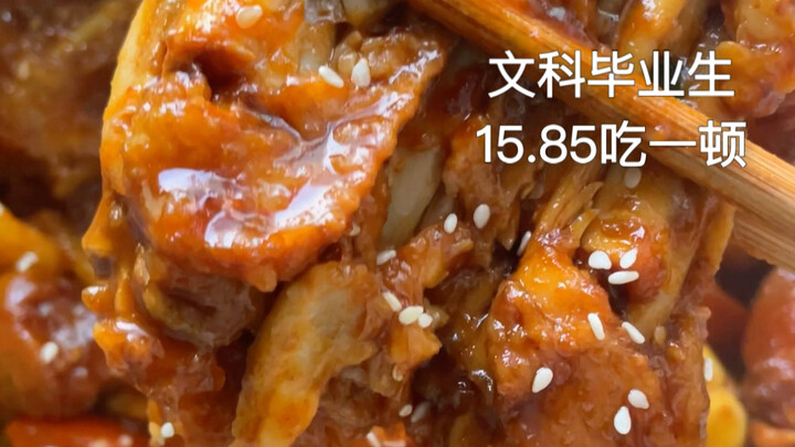 Sup Sayap Ayam 15,85