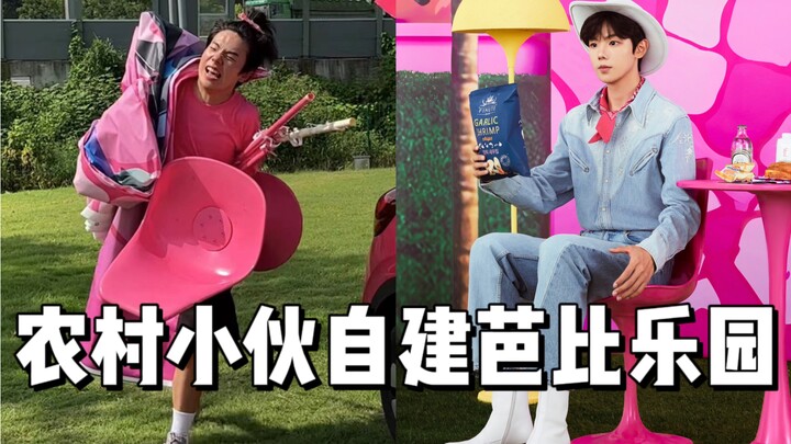 Pemuda desa membangun sendiri taman bermain Barbie