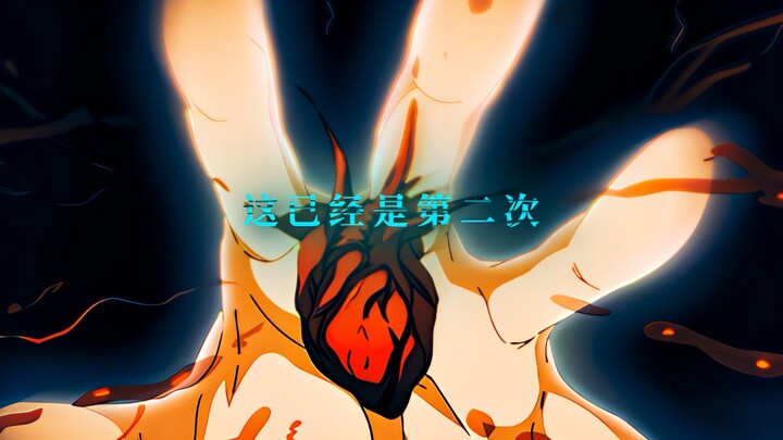 “Kami butuh kekuatanmu”