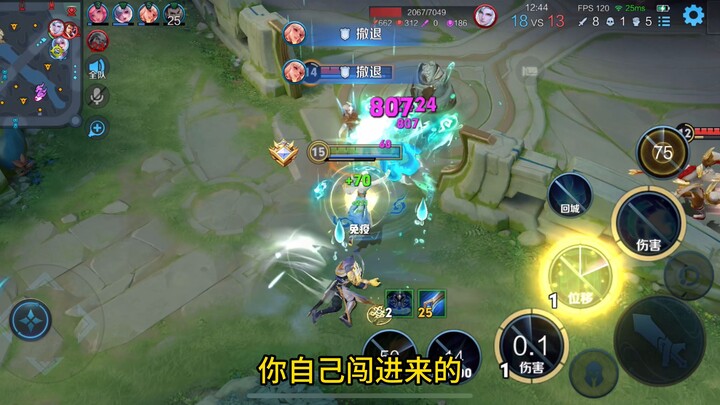 I don’t know—my passive auto-killed them.