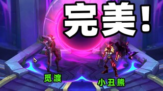 甜 蜜 双 排