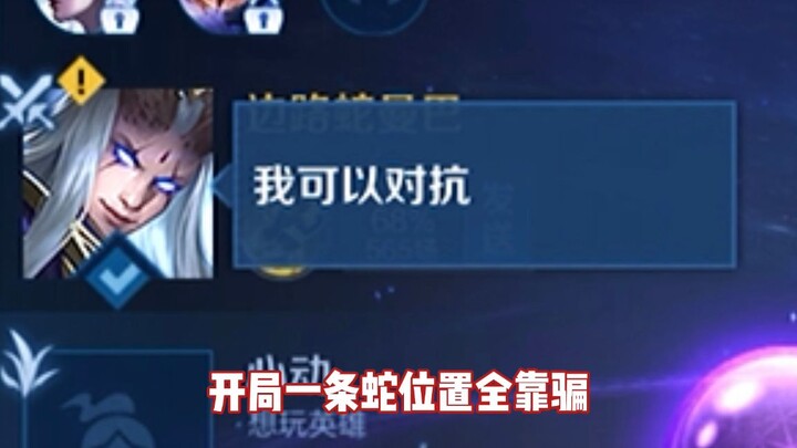 Donghuang Instructor: As long as you manage to contain the enemy marksman, you'll find that even whe