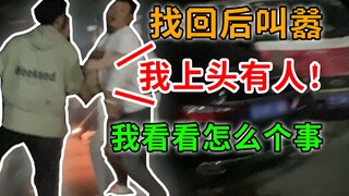 The most comfortable episode ever! The family members were extremely arrogant, and the people who fo