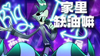 不要尝试用中文配查斯和摩西