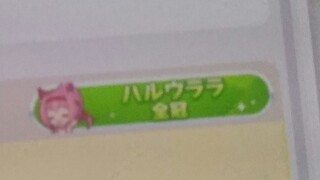 Teman sekelasku bilang dia punya gelar juara lengkap di Ularala. Aku: ???