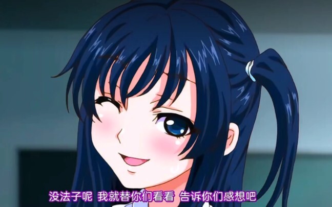小恶魔女友