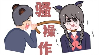 【女生慎入】快速失去女友的骚操作