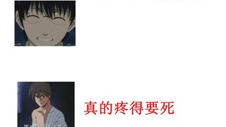 空气嘉宾：绿川光【银魂radio】