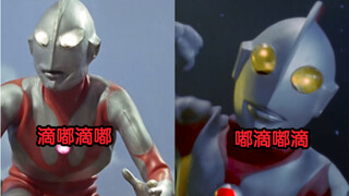 【奥特剪辑】盘点计时器有多种音效的奥特曼