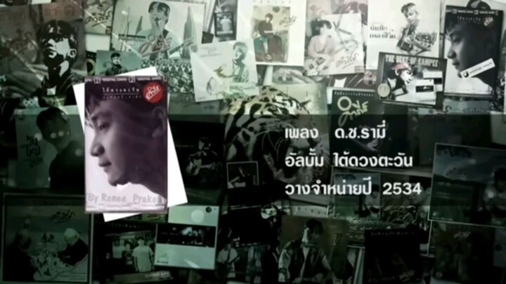 พี่ปู