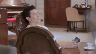 น้ำผึ้งขม EP.3