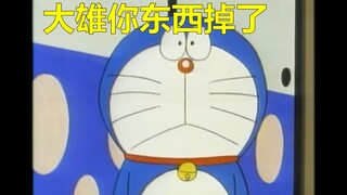 大雄站起来了！