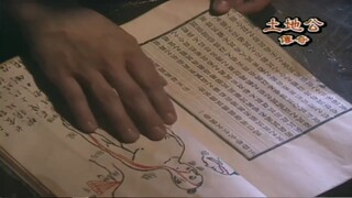 Thổ Địa truyền kỳ tập 2