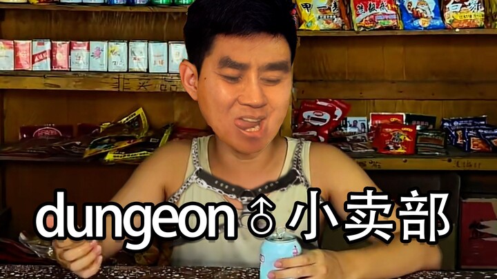 Cửa hàng tiện lợi đã mở cửa rồi nha