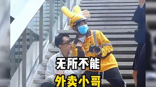 ⚡ 完了，今天的功德又笑没了 ⚡ ❽❾