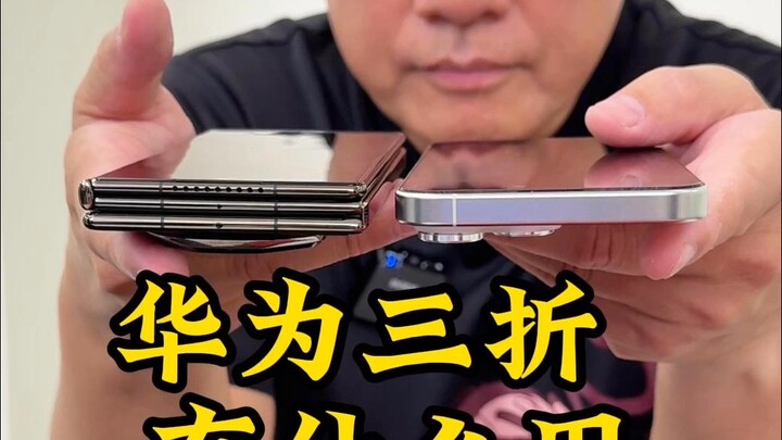 ในวันที่ได้เห็นอนาคตของสมาร์ทโฟนเกิดขึ้นที่จีน ผมอาจจะไม่มีมัน แต่ผมต้องรู้ให้ได้