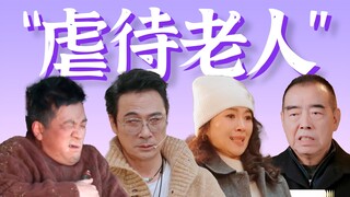 Một đoạn clip bị nghi ngờ "bạo hành người cao tuổi" trong ngành giải trí trong nước bị rò rỉ, khiến 