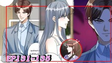 [อ่านมังงะ] Trial Marriage Husband_ need to work hard Ep131-135