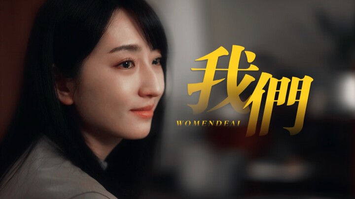 I’m never shipping couples in mystery dramas again!! “He’s been a complete failure his whole life—ex