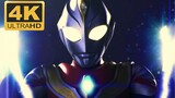 [Collectible 4K restoration/Ultraman Dyna] At this moment, I just want to protect you