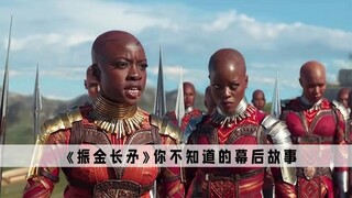 《振金长矛》：终于明白复联用振金长矛，为什么会被嘲笑了