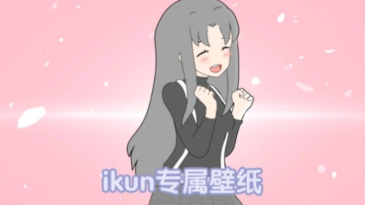 【Mesin Wallpaper】Rekomendasi wallpaper: Saya dapat melihat wallpaper KunKun sepanjang hari!