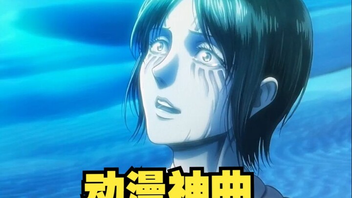 巨人神曲：Call of Silence/尤弥尔故事线的完美配乐