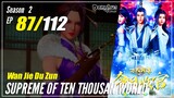 【Wan Jie Du Zun】 S2 EP 87 (137) - Supreme Of Ten Thousand World | Multisub