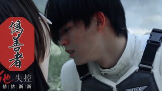【假面骑士Revice｜五十岚大二】“偏执的正义已然是伪善 ”