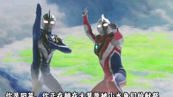 You are Yang Cai. You are lying on the prairie being sacrificed by small fishes. Suddenly, you are a
