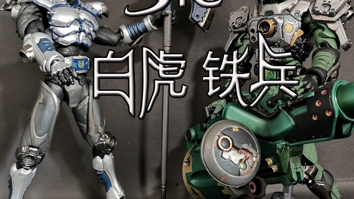 Berbagi model Xiao Ming - Aksesori seri Kamen Rider SIC Iron Soldier Iron Bull White Tiger Sneak Att