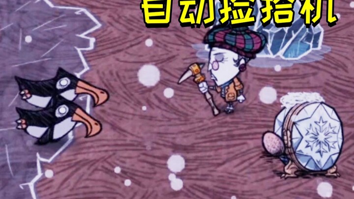 Automatic Picker❥Don't Starve mod