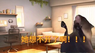 【มีมแมว】เรื่องที่แม่ของฉันคิดว่าฉันจะเริ่มต้นธุรกิจใหม่ แต่ฉันกลับเป็นเพียงคนสองมิติเท่านั้น…