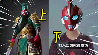 【奥美迦播前吐槽】上限：我二弟天下无敌/下限：打进四强就算成功