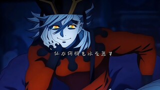 [Demon Slayer | Ghost Banquet (All-Ghost Lineup)] Ding Dong! You have a banquet invitation, please c