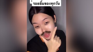 POV เมื่อแฟนบอกว่าเราเป็นรอยยิ้มของเขาเสมอมา… เขิล์งะ 😳 ปั่นจ๊าด พูดได้ไหมพี่จี้ รีวิวชีวิตช่วงนี้