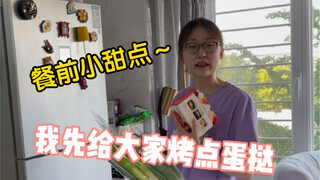 Is there anything happier than making Bobo Chicken at home?