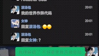 /weather clear 我的世界作弊代码
