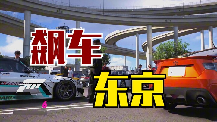 Chà chà, Forza Horizon 6 đã mang đến cho chúng ta biết bao bất ngờ!! [Bản đánh giá trải nghiệm Forza