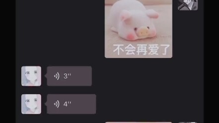 Tôi từng thấy vợ chồng bất hòa, chưa từng thấy vợ chồng không thân thiết.