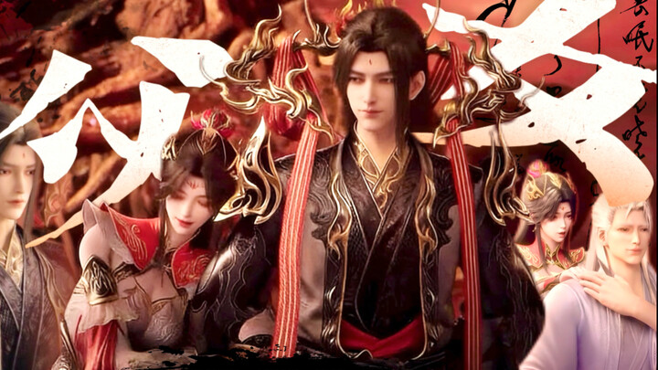 “ทั้งอ่อนโยนแต่ก็ดุดันสุดๆ อย่างเหล่าเหยียนโถว พร้อมด้วยเจ้าหญิงตัวน้อยแห่งแดนเพลิงไร้ที่สิ้นสุด “ขว