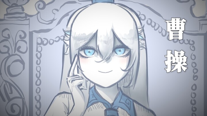 【Sangokukusei versi perempuan】SMA Putri Cao Wei