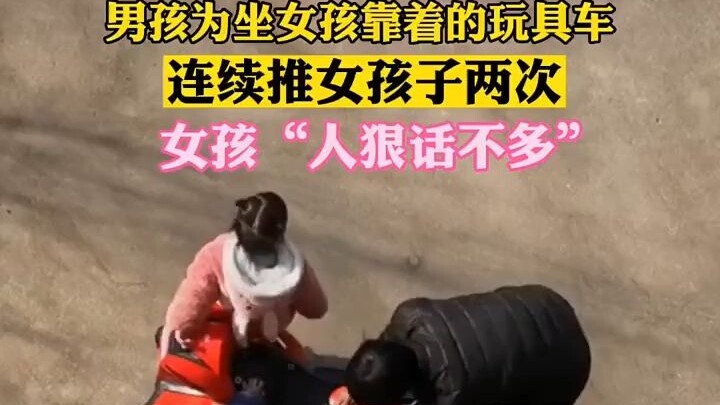 Đã quá sức chịu đựng, không cần phải nhịn nữa!