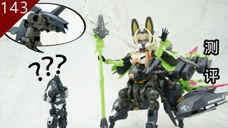 【鱼豆腐】牙机将：我的马呢？——寿屋 六角机牙 黑骑士 牙机将 IGNITE SPARTAN&西格·斯普林格 独角兽 测评